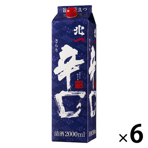 Kitaichi Sarari 乾清酒 紙包 2L 1盒（6瓶） 北關清酒釀酒廠清酒