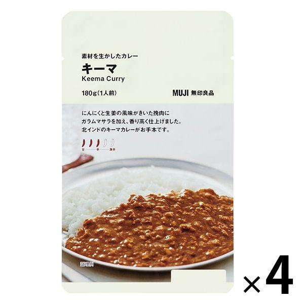 使用最好食材的無印良品咖哩 Keema 180g（1份）1組（1袋×4）良品計畫（建議）