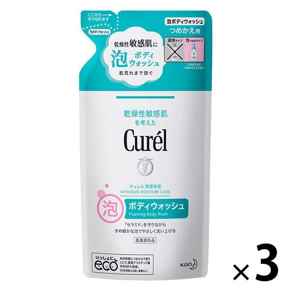 Curel 泡沫沐浴露替換裝 380mL x 3 花王敏感肌膚沐浴露（推薦）