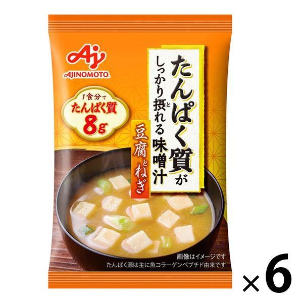 富含蛋白質、豆腐和 6 個蔥的味噌湯，味之素