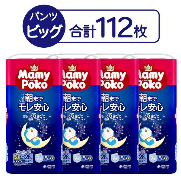 【特價】Mamy Poko 尿布褲大號（12-22公斤）1包（28件x 4包）睡褲男女通用