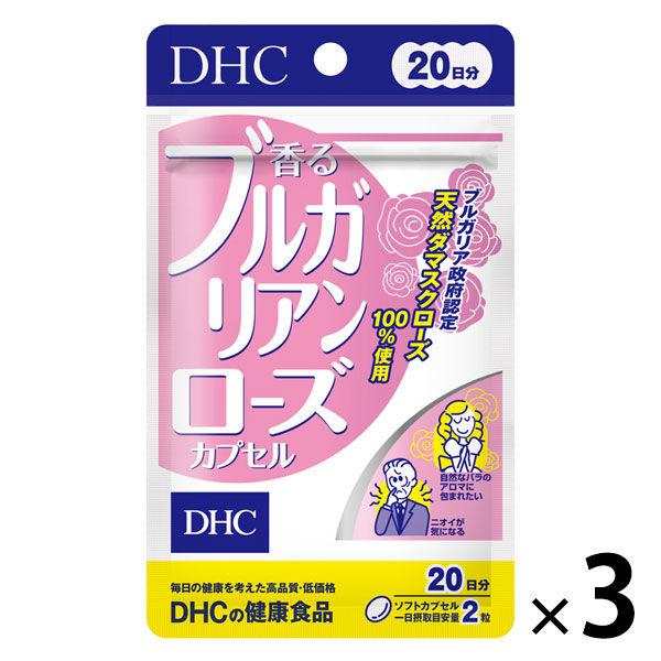 DHC 保加利亞玫瑰香膠囊 (20 天) 1 組 (1 袋 (40 粒) x 3) DHC 補充品