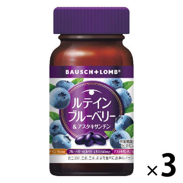 葉黃素藍莓蝦紅素 (20 天供應量) 1 套 (1 片 (60 粒) x 3) 營養功能食品補充劑 Bausch & Lomb