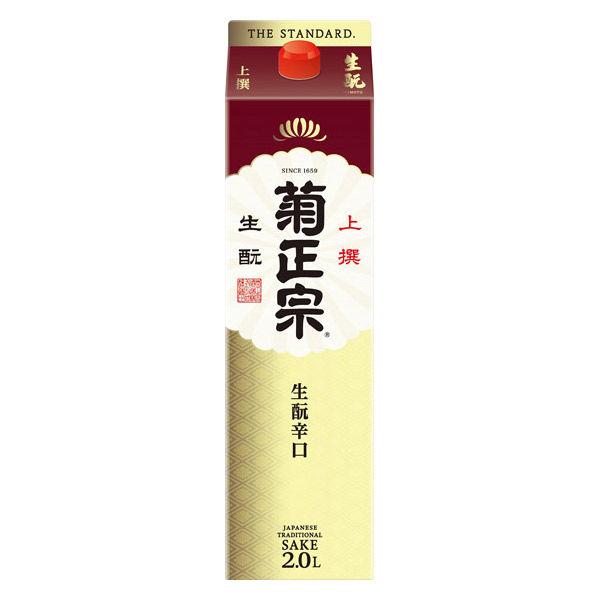 菊正宗精選生本乾酒 2L 裝 1 瓶