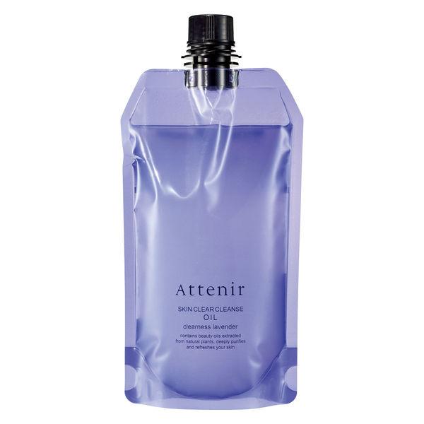 限量 Attenir Skin Clear 潔面油透明薰衣草香味環保補充裝 350ml