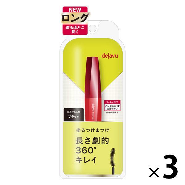Deja Vu 可塗裝假睫毛纖維假髮超長 E1（黑色）Immu x 3 件
