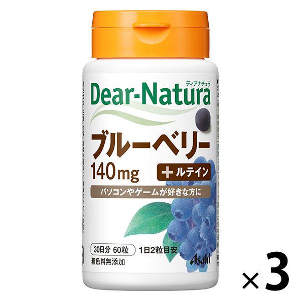 Dear-Natura 藍莓 30 天供應量 3 件朝日集團食品補充劑