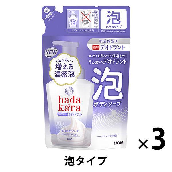hadakara 藥用除臭沐浴露草本香皂香味補充裝 440ml 3 件獅 [泡沫型]