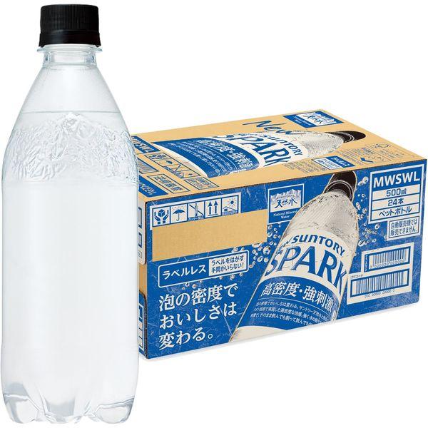 三得利天然水無標籤氣泡水 500ml 1 套（48 瓶）