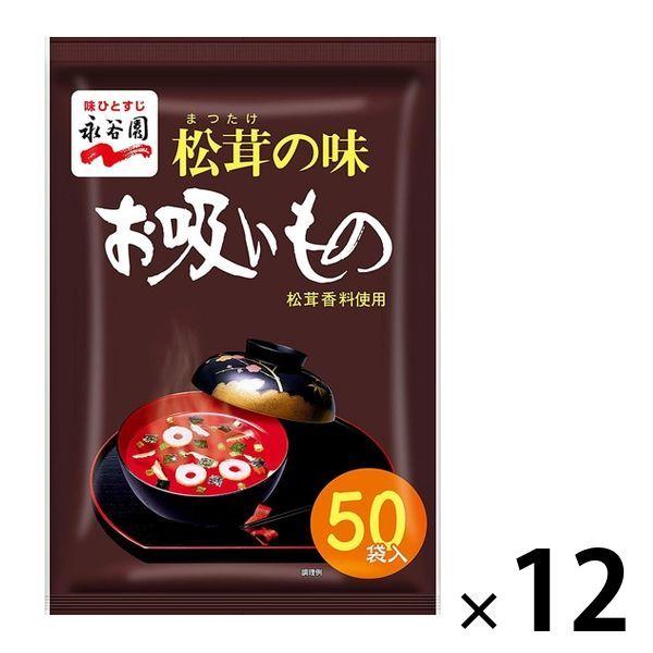 永谷園 松茸菇味 Suimono Suimono 50份1組（12袋）