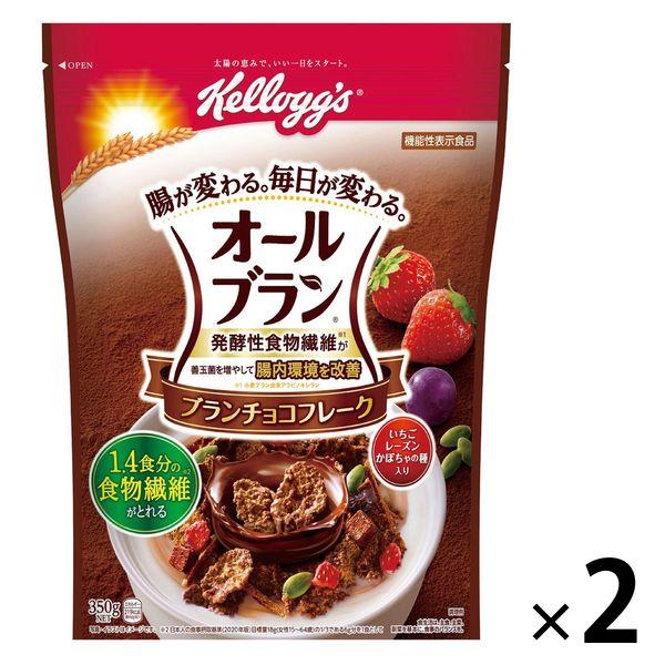 Nippon Kellogg's 全麥麩麩皮巧克力片 350g 2 袋 [功能聲稱食品] 穀物