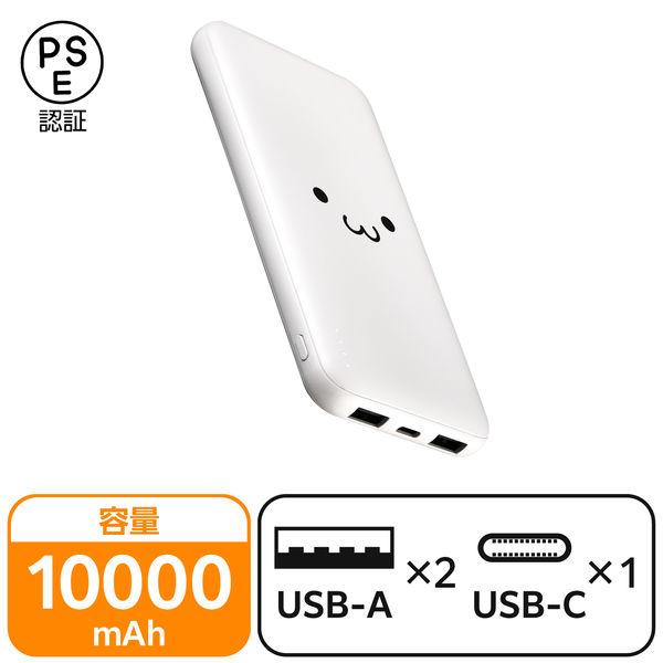 手機電池 大容量 10000mAh USB-C x 1 USB-A x 2 15W Shiro-chan EC-C37WF ELECOM 1 塊