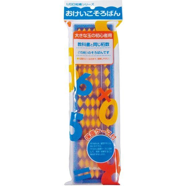 Sakura Crepas Okeiko 算盤 15 位（與教科書位數相同）附嬰兒保護套 US-15 1 件