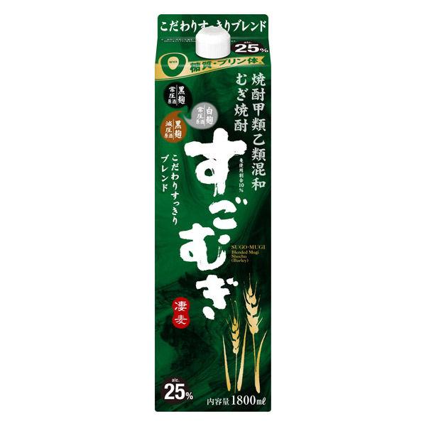 大麥燒酒菅麥25度1.8L裝1瓶聯名酒A級混合燒酒