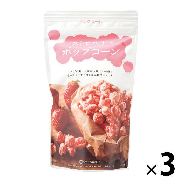 Saint Cousaire 草莓爆米花 1 套（3 顆）