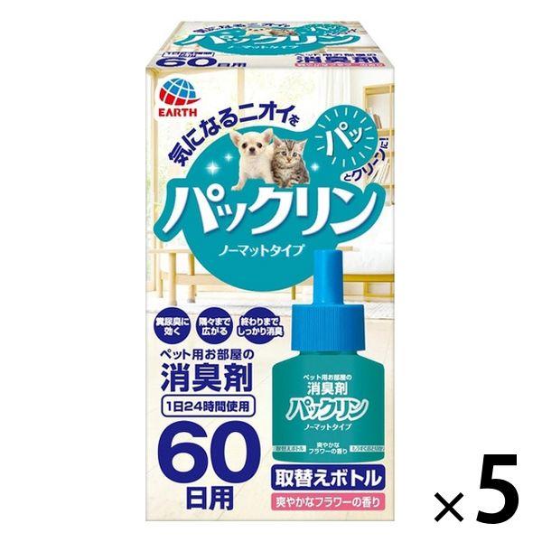 Paclin No Mat 型 60 天替換瓶清爽花香 45 毫升 5 件 Earth 寵物除臭劑適用於狗和貓