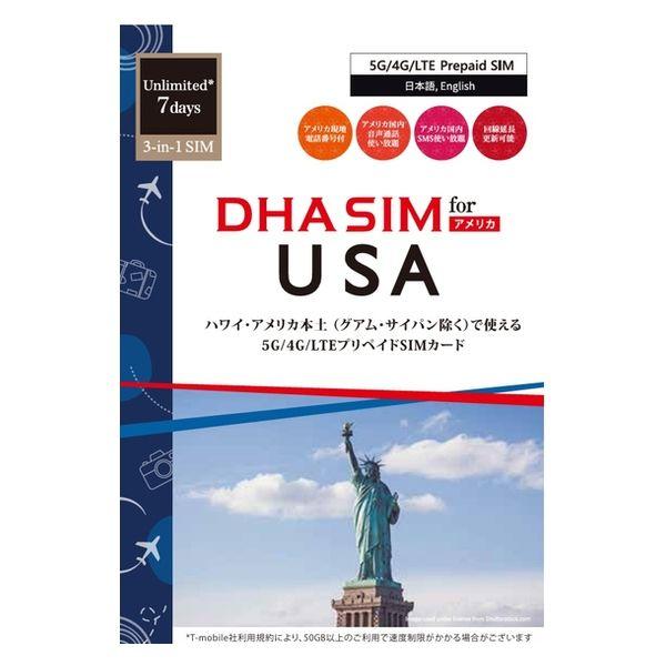 SIM 適用於美國 7 天無限量預付費語音數據 SIM 卡適用於美國 5G/4G/LTE 線路 DHA-SIM-317 1 張