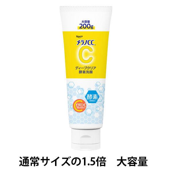 EC限定 Melano CC 深層清潔酵素洗面乳 200g 大容量洗面乳 樂敦製藥
