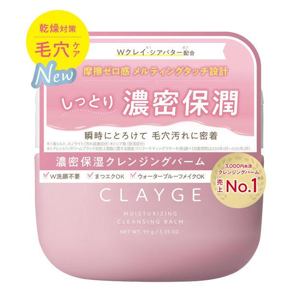 Courrèges 保濕潔面膏 95g Tada