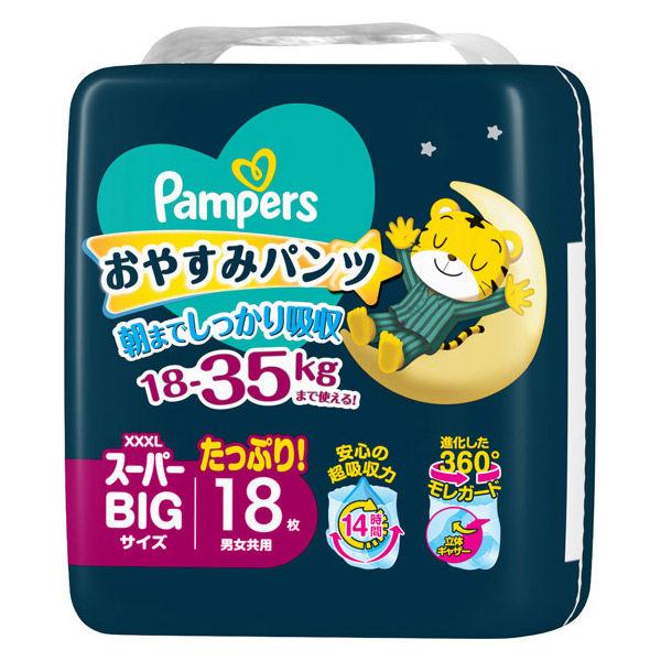 幫寶適紙尿褲超大號（18-35公斤）1包（18件）睡褲 P&G [新品]