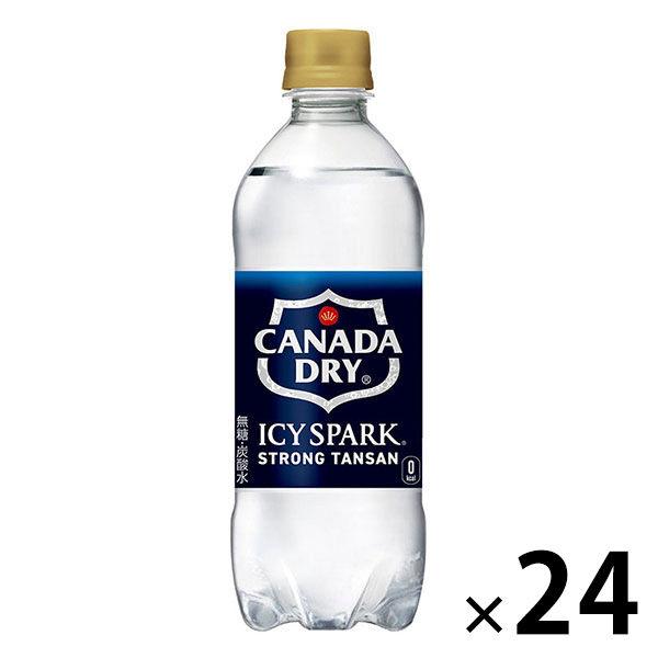 加拿大可口可樂 ICY SPARK 乾型 500ml 1盒（24瓶）