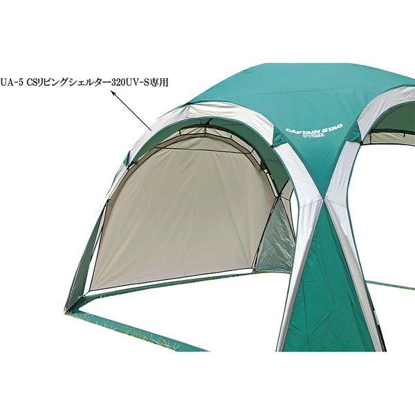 Captain Stag CS Living Shelter 320UV-S 側板 UA-0020 1 件