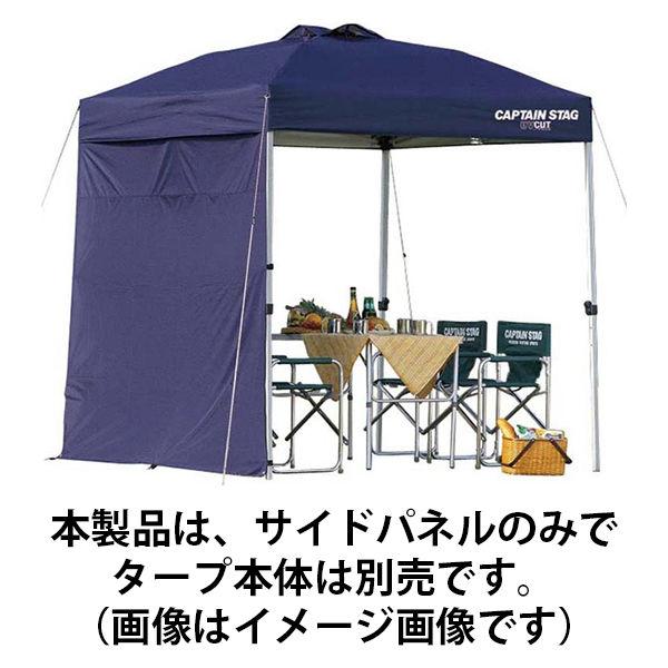 珍珠金屬 Captain Stag 側板 200UV-S 海軍藍 M-3286 1 件