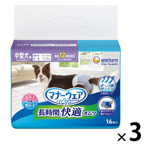 Manor Wear 長期舒適尿布，男女通用，尺寸大於 L，適合中型犬，16 片，3 袋，適合寵物，Unicharm
