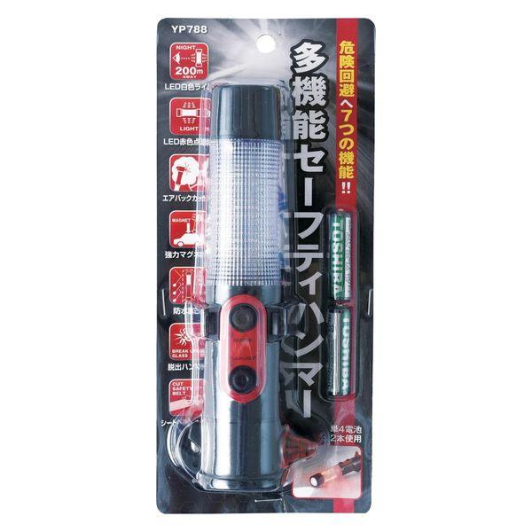 快樂多功能附支架安全錘 YP788-A 1件