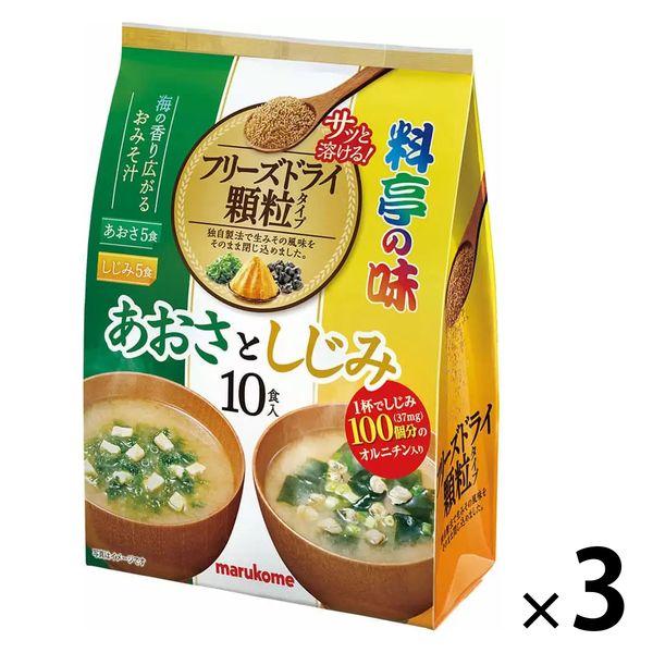 Marukome Value 凍乾顆粒味噌湯青裡味噌湯 10 份 1 套（3 粒）