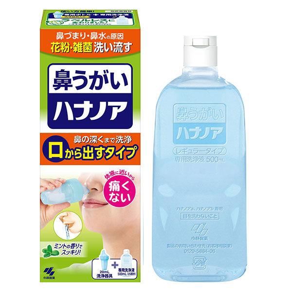 Hananoa 鼻漱口劑 徹底型從口腔排出（洗鼻器+專用清潔液 500ml） 1盒 小林製藥