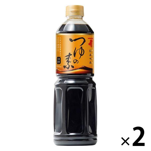 仁本湯料 1L 2瓶
