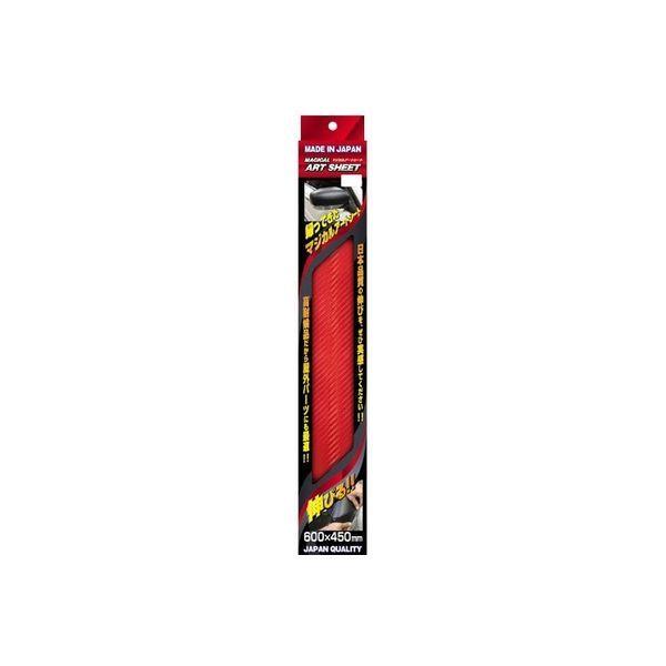 Hase Pro 魔法藝術紙 L 紅色 MSR-L（直送）