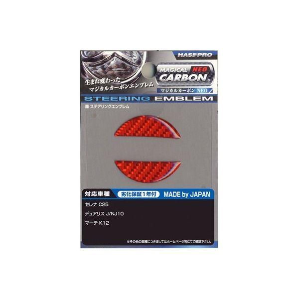 Hase Pro N2 Carbon Neo Steering NESN-2 NESN2R（直接供貨產品）