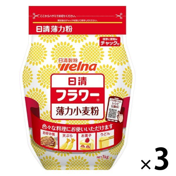 日清清粉 Verna 日清花拉鍊 (1kg) x 3 件