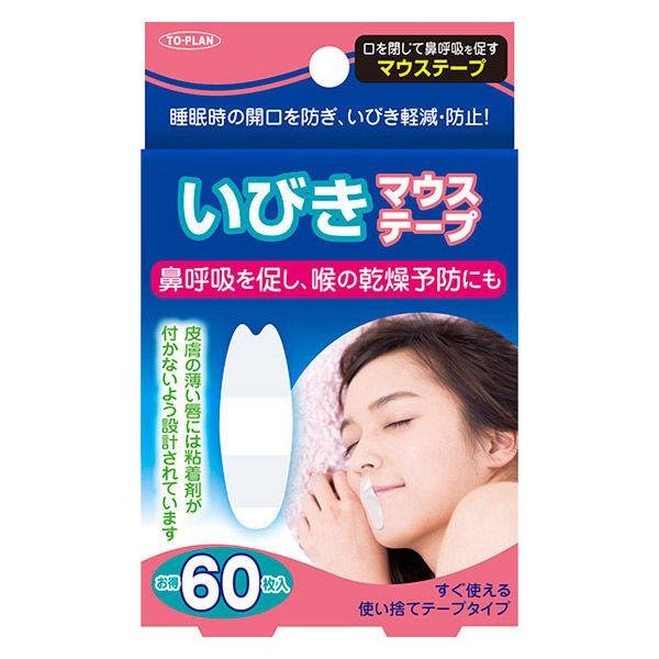 打鼾口貼 1盒（60片） 東京企劃銷售