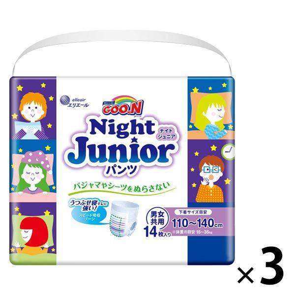 Goon Night 青少年褲尿布超大尺寸 (15-35kg) 1 套 (14 片 x 3 片) Daio Paper