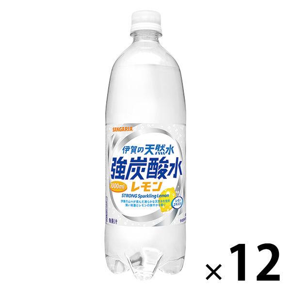 Sangaria Iga天然水強碳酸水檸檬1L 1盒（12瓶）