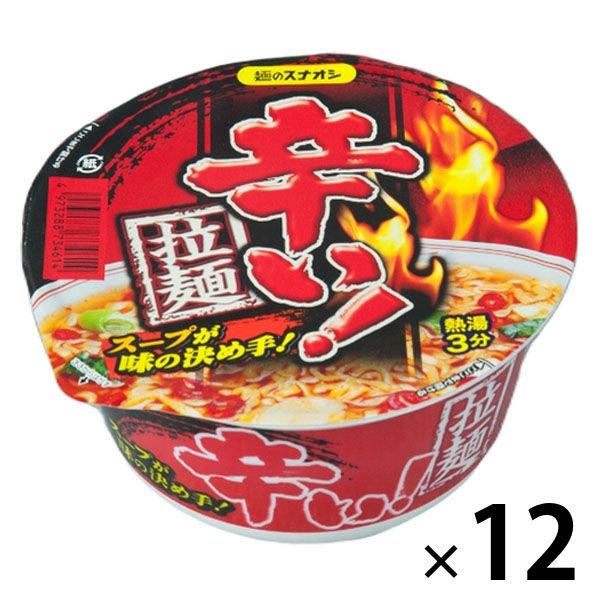 【出品】麵食很辣！拉麵12餐杯拉麵