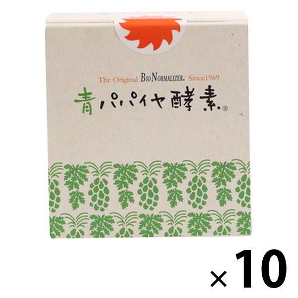 青木瓜酵素10盒