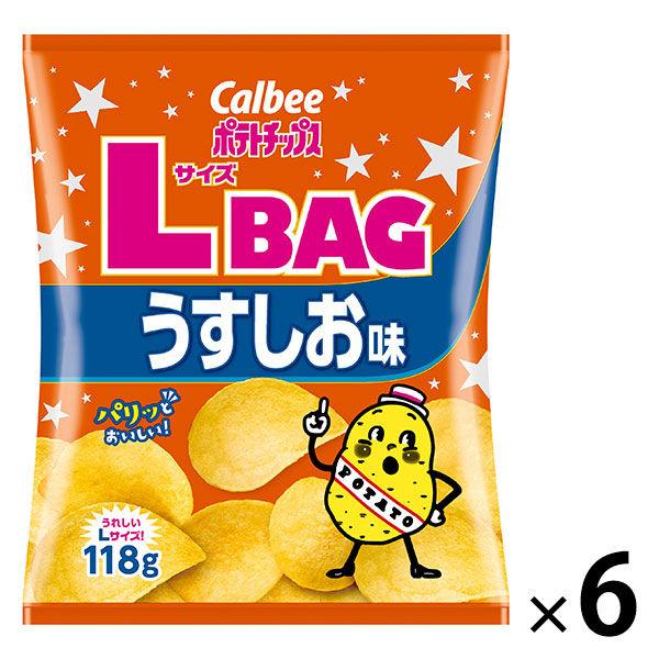 118克洋芋片大號袋淡鹽口味6袋卡樂比洋芋片零食零食
