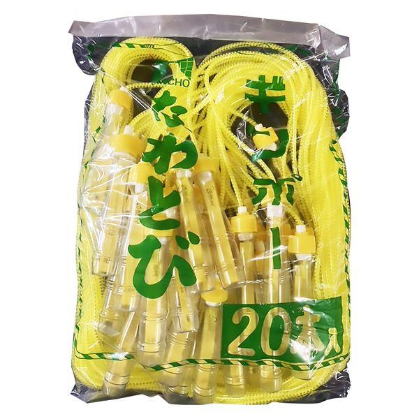 Gintori Sangyo 珠子跳繩超值裝手把名稱類型黃色 1 袋（20 顆）