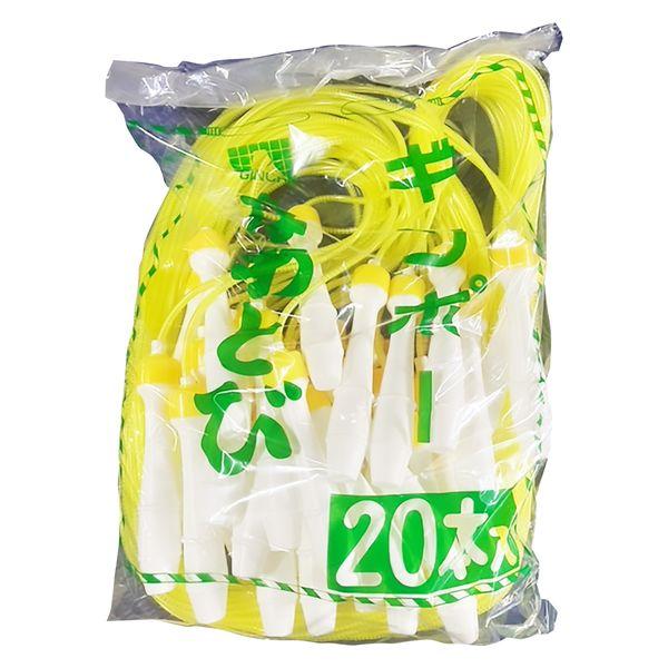 Gintori Sangyo 珠子跳繩超值裝黃色 1 袋（20 顆）