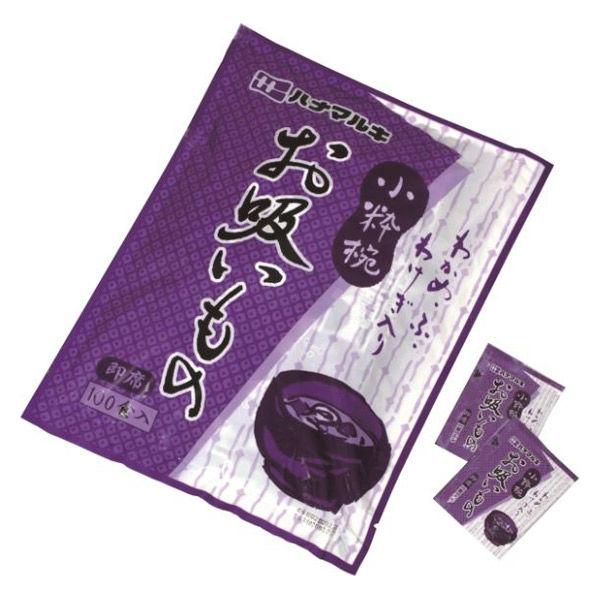 花丸湯小碗1袋（100份）
