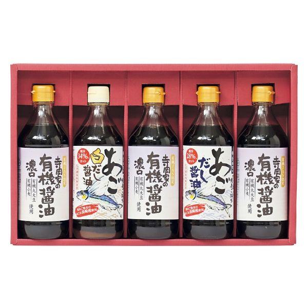 寺岡有機釀造寺岡家族有機醬油和調味料組合OMD-50 1盒（直送）