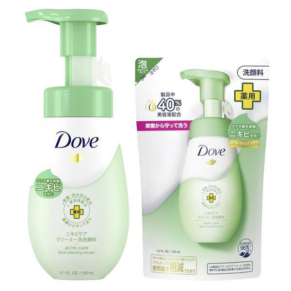 Dove 祛痘護理泡沫潔面乳 + 替換裝（建議）