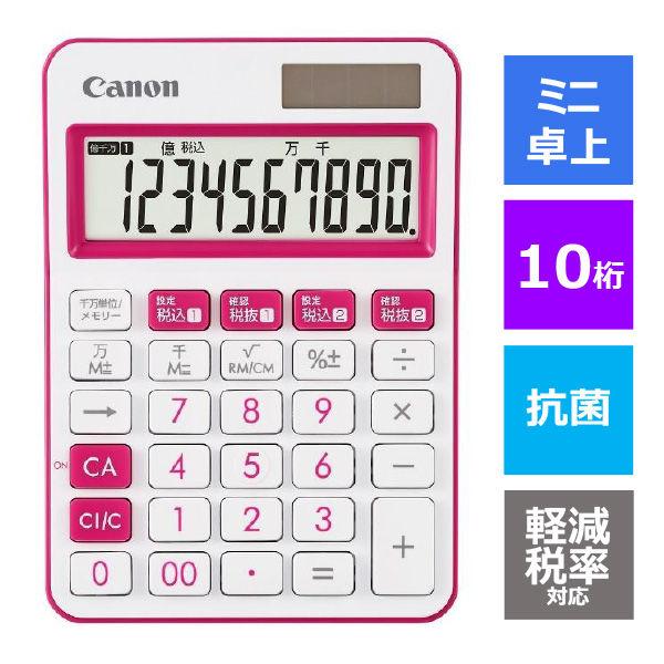 佳能彩色計算器 粉紅色 LS-105WUC-PK 2306C002