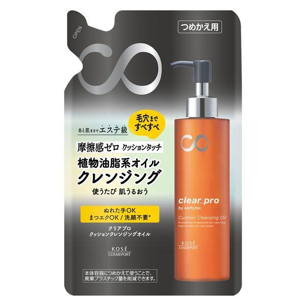 Softymo Clear Pro 氣墊卸妝油補充裝 160ml Kose Cosmeport