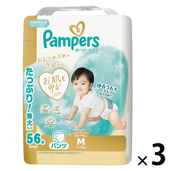 [更新] (促銷) 幫寶適紙尿褲 是 是 M 尺寸 (5-10kg) 1 套 (56 片 x 3 包) 最適合您皮膚的 Ultra jumbo