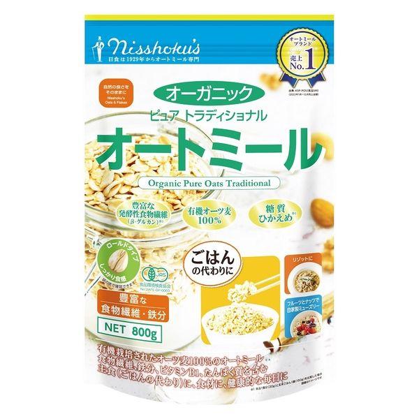 Eclipse 有機純傳統燕麥片 800g 1 袋 日本食品製造 穀物燕麥片